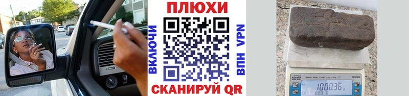 Наркошоп купить МАРИХУАНА Кокаин ГАШИШ МЕФ Шилка