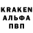 ГЕРОИН афганец Vova Nikai