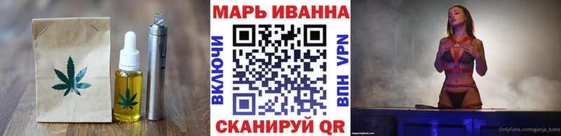 Еда ТГК марихуана Купить закладки Шилка