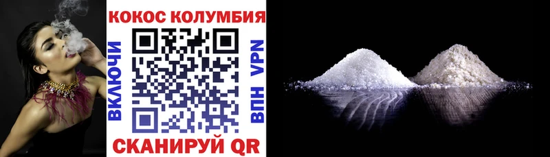 Купить  Шилка  COCAIN Эквадор 