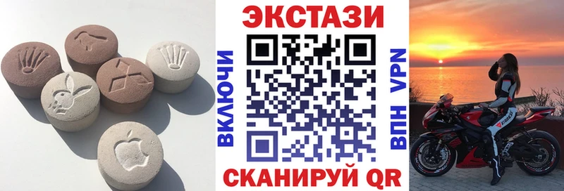 Купить Шилка Экстази MDMA