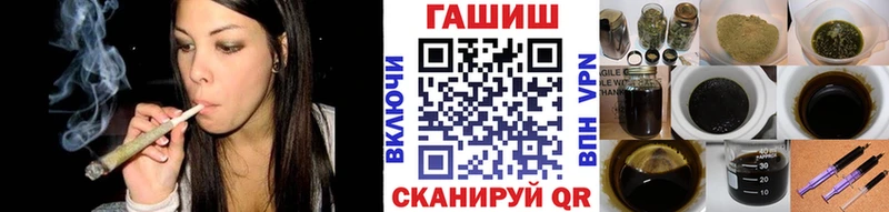 Купить Шилка ГАШИШ hashish