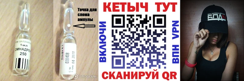 Кетамин ketamine  Купить где  Шилка 