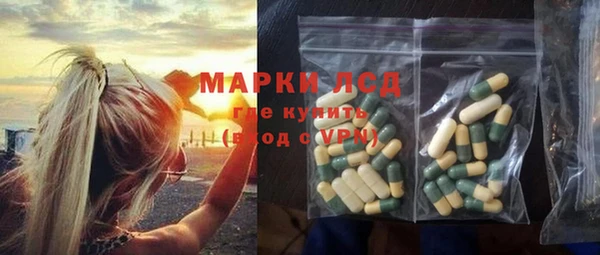 MESCALINE Бронницы