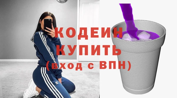 MESCALINE Бронницы