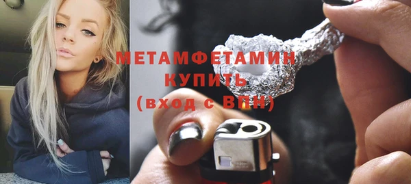 альфа пвп Бугульма