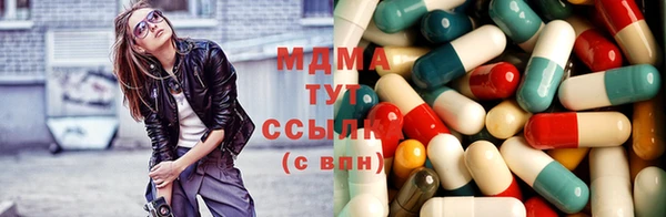 MESCALINE Бронницы