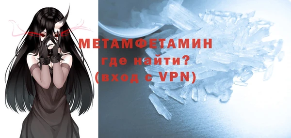 прущий лед Бородино