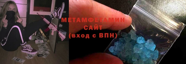 прущий лед Бородино