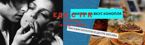 альфа пвп Бугульма