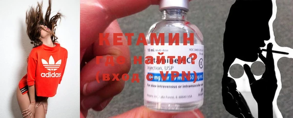 альфа пвп Бугульма