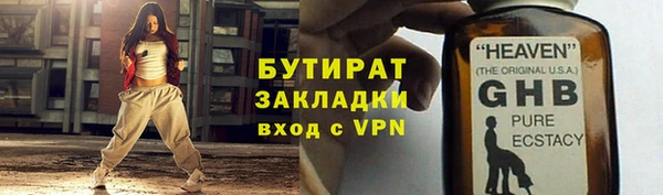 прущий лед Бородино