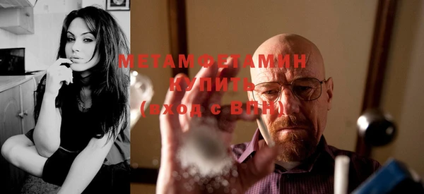 альфа пвп Бугульма