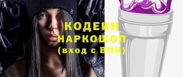 альфа пвп Бугульма