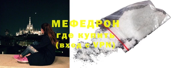 MESCALINE Бронницы