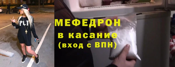 прущий лед Бородино