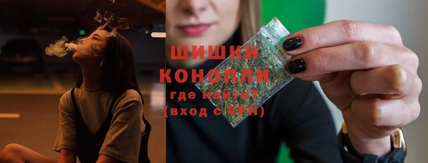 альфа пвп Бугульма