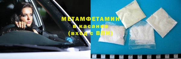 прущий лед Бородино