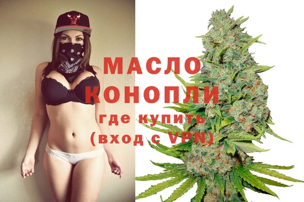 MESCALINE Бронницы