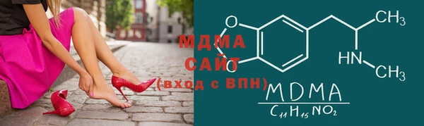 альфа пвп Бугульма