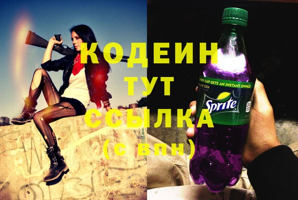 MESCALINE Бронницы