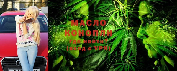 MESCALINE Бронницы