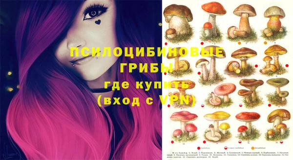 MESCALINE Бронницы