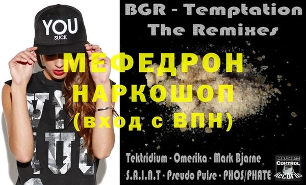 прущий лед Бородино