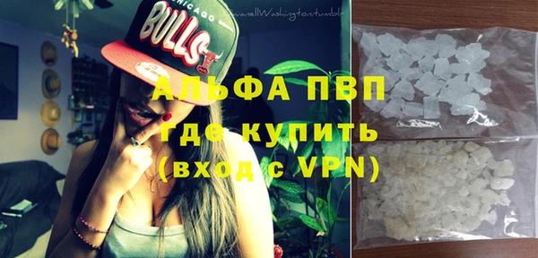 альфа пвп Бугульма