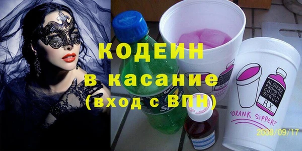 MESCALINE Бронницы
