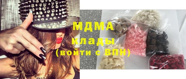 альфа пвп Бугульма
