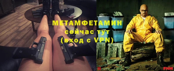 MESCALINE Бронницы
