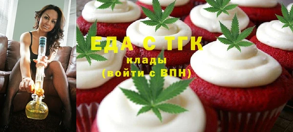 альфа пвп Бугульма