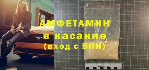 альфа пвп Бугульма
