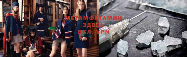 альфа пвп Бугульма