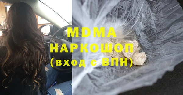 альфа пвп Бугульма