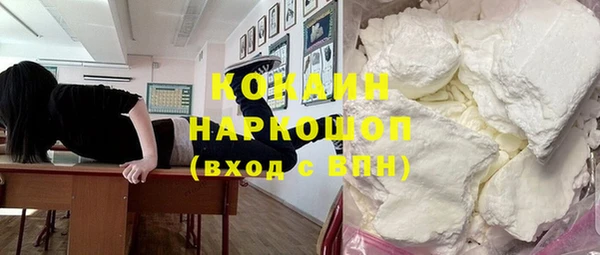 MESCALINE Бронницы
