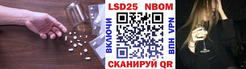 LSD-25 экстази ecstasy  Купить закладки  Шилка 