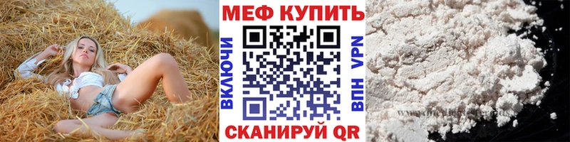 Купить где  Шилка  Мефедрон кристаллы 