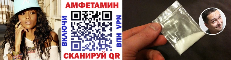 Купить  Шилка  Первитин кристалл 