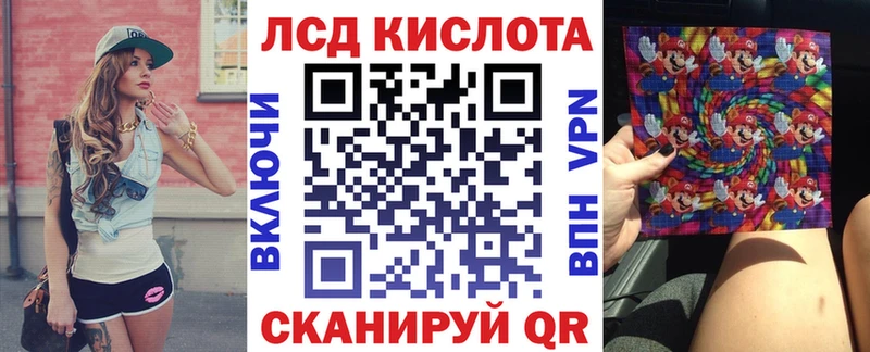 Марки N-bome 1,5мг  Купить закладки  Шилка 