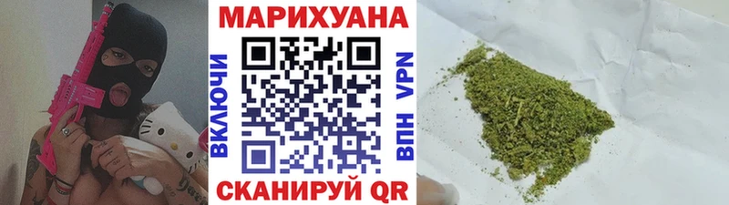 Бошки Шишки OG Kush  Купить закладки  Шилка 